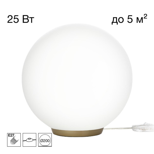 Настольная лампа Citilux RON CL941D20T2 Настольная лампа Citilux RON CL941D20T2