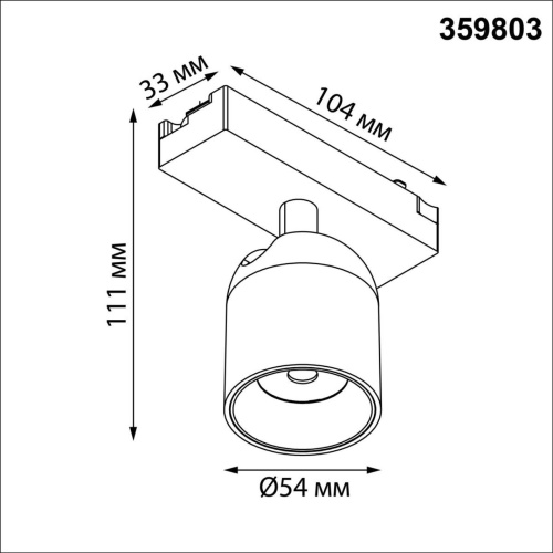 359803 PORT NT25 246 черный Светильник трековый однофазный двухжильный IP20 LED 10W 180-265V 3000К SOLETTE фото 3 359803 PORT NT25 246 черный Светильник трековый однофазный двухжильный IP20 LED 10W 180-265V 3000К SOLETTE фото 3