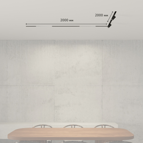 Комплект трековой системы SMART фото 2