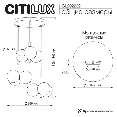 Citilux ORTON CL202232 Люстра каскадная Шампань фото 8 Citilux ORTON CL202232 Люстра каскадная Шампань фото 8