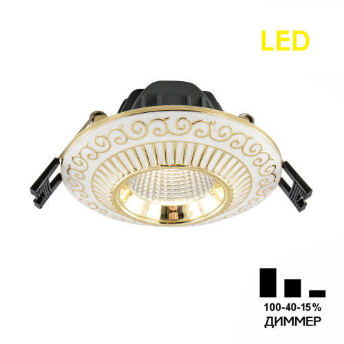 Citilux Боска CLD041NW2 LED Встраиваемый светильник с диммером Citilux Боска CLD041NW2 LED Встраиваемый светильник с диммером