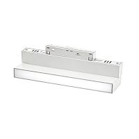 269006CCT Светильник трековый 48V UNO CCT LED 12W 460LM 120G БЕЛЫЙ МАТОВЫЙ 3000/4000/6000K/SMART