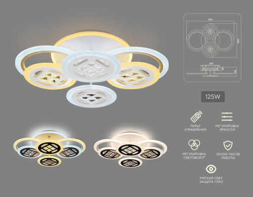 Потолочная светодиодная люстра Ambrella light Ice FA2951 фото 8