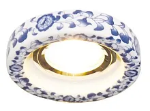 Точечный встраиваемый светильник Arte Lamp RUSSO A7036PL-1WH