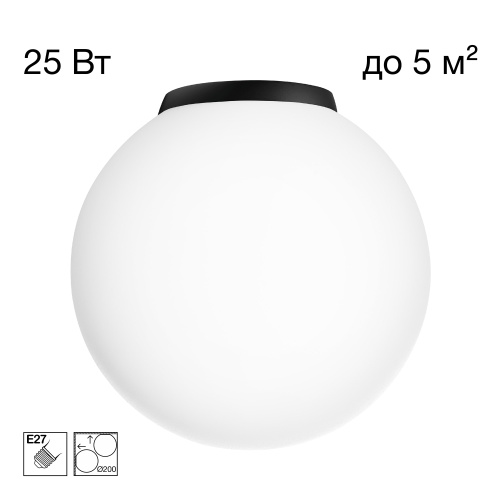 Citilux RON CL941D20B5 Потолочный светильник Чёрный Citilux RON CL941D20B5 Потолочный светильник Чёрный
