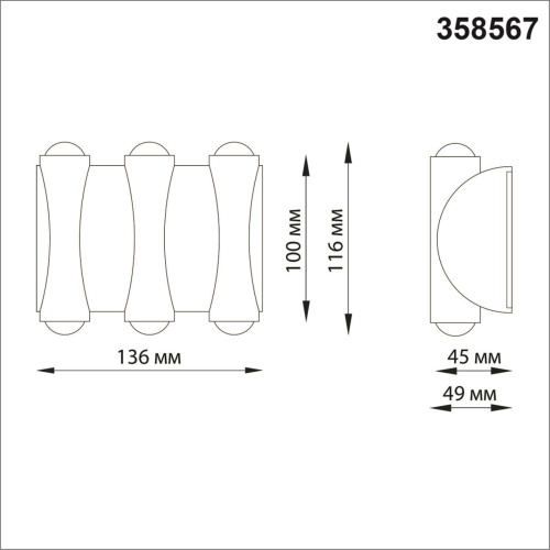 358567 STREET NT21 374 темно-серый Ландшафтный настенный светильник IP54 LED 4000K 6W 85-265V CALLE фото 3 358567 STREET NT21 374 темно-серый Ландшафтный настенный светильник IP54 LED 4000K 6W 85-265V CALLE фото 3