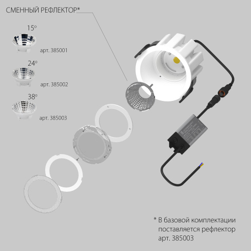 385046 Светильник CICLONE CYL 12W LED 923LM 60G БЕЛЫЙ 4000K IP65 фото 2 385046 Светильник CICLONE CYL 12W LED 923LM 60G БЕЛЫЙ 4000K IP65 фото 2