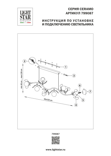 799087 Люстра CERAMO BW 8х6W(led) G9 ЧЕРНЫЙ/БЕЛЫЙ фото 14