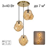 Citilux ROCKA CL247084 Подвесной светильник Янтарный
