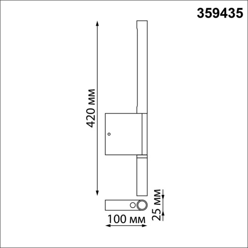 359435 OVER NT24 356 белый Светильник настенный с выключателем IP20 LED 5W+3W 220-240V 3000K 320Лм FERMO фото 4 359435 OVER NT24 356 белый Светильник настенный с выключателем IP20 LED 5W+3W 220-240V 3000K 320Лм FERMO фото 4