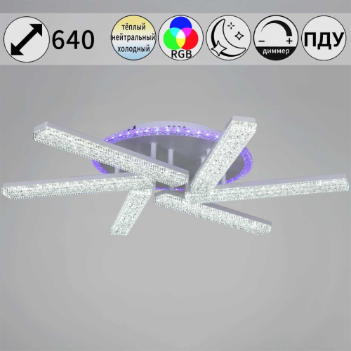 Светильник потолочный Reluce 54430-0.3-06C WH Светильник потолочный Reluce 54430-0.3-06C WH