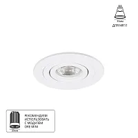 Точечный встраиваемый светильник Arte Lamp TARF MINI A2067PL-1WH