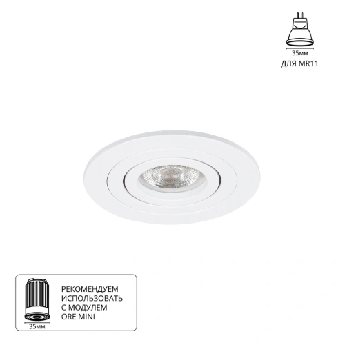 Точечный встраиваемый светильник Arte Lamp TARF MINI A2067PL-1WH Точечный встраиваемый светильник Arte Lamp TARF MINI A2067PL-1WH