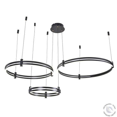 Люстра кольца черная LED 228Вт D80+60+40см Zortes DUBLE-R ZRS.27510.03