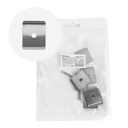 Крепеж для профиля CAB256 LD353 (комплект 6шт)