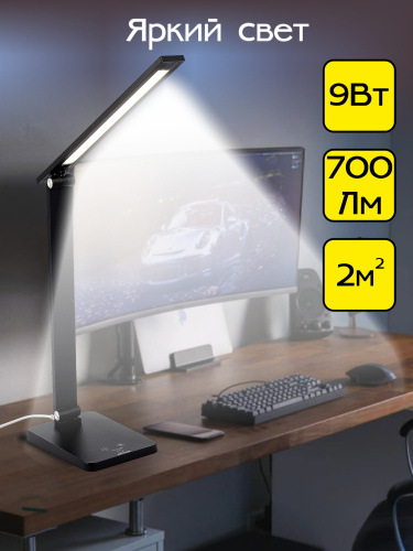 Citilux Ньютон CL803081 Настольный светильник с диммером Чёрный фото 3 Citilux Ньютон CL803081 Настольный светильник с диммером Чёрный фото 3