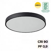7756/70L MITRA LED SN 539 Светильник металл/акрил/черный LED (60Вт+10Вт) 3000K+3000K D600 IP20 подсветка QUASAR