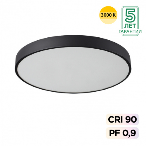 7756/70L MITRA LED SN 539 Светильник металл/акрил/черный LED (60Вт+10Вт) 3000K+3000K D600 IP20 подсветка QUASAR 7756/70L MITRA LED SN 539 Светильник металл/акрил/черный LED (60Вт+10Вт) 3000K+3000K D600 IP20 подсветка QUASAR
