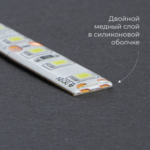 Cветодиодная LED лента Feron LS615, 240SMD(2835)/м 19.2Вт/м 5м IP65 12V 3000К фото 5 Cветодиодная LED лента Feron LS615, 240SMD(2835)/м 19.2Вт/м 5м IP65 12V 3000К фото 5