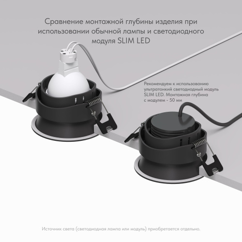 DK3103-BK Встраиваемый влагозащищенный светильник, IP 65, 10 Вт, GU5.3, LED, черный, пластик фото 8