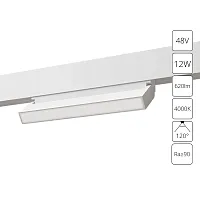 Магнитный трековый светильник Arte Lamp LINEA A4669PL-1WH