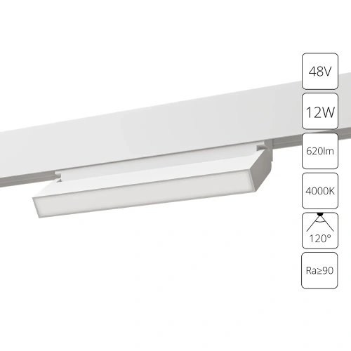 Магнитный трековый светильник Arte Lamp LINEA A4669PL-1WH