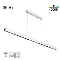 Citilux EDGE CL720020N LED Подвесной светильник Белый