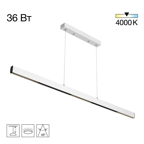 Citilux EDGE CL720020N LED Подвесной светильник Белый Citilux EDGE CL720020N LED Подвесной светильник Белый