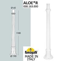 Fumagalli Парковый столб FUMAGALLI ALOE 000.163.000.W0