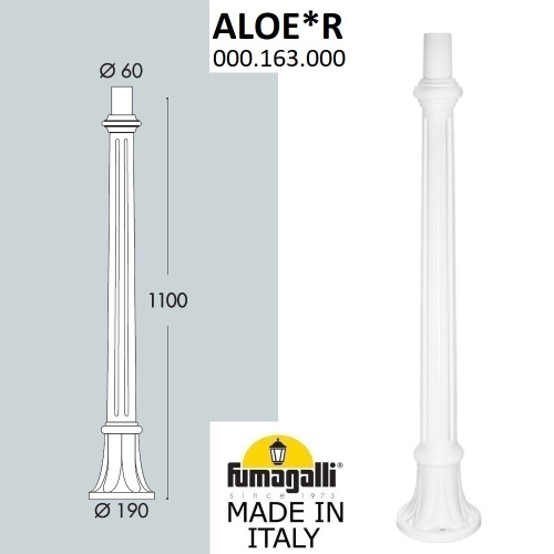 Fumagalli Парковый столб FUMAGALLI ALOE 000.163.000.W0 Fumagalli Парковый столб FUMAGALLI ALOE 000.163.000.W0
