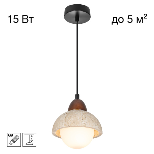 Citilux MARES CL246017 Подвесной светильник Citilux MARES CL246017 Подвесной светильник