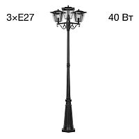 Уличный светильник Citilux FORTS CLU10P3