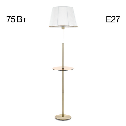 Citilux Линц CL402980T Торшер бронза со столиком и белым абажуром Citilux Линц CL402980T Торшер бронза со столиком и белым абажуром