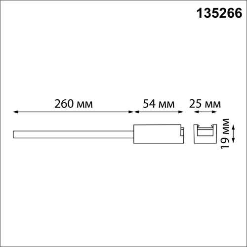 135266 SHINO NT24 109 черный Токопровод (подвод питания) для низковольтного шинопровода IP20 24V EASY фото 2 135266 SHINO NT24 109 черный Токопровод (подвод питания) для низковольтного шинопровода IP20 24V EASY фото 2