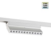 359739 PORT NT25 240 белый Светильник однофазный двухжильный трековый с переключ. цв. температуры IP20 LED 12W 180-265V 2700К/3200К/4000К EOS
