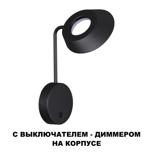 359406 STREET NT24 688 черный Светильник ландшафтный настенный с выключателем-диммером IP54 LED 4W 220-240V 4000K 400Лм ELEGANCE фото 5 359406 STREET NT24 688 черный Светильник ландшафтный настенный с выключателем-диммером IP54 LED 4W 220-240V 4000K 400Лм ELEGANCE фото 5