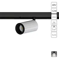 Магнитный трековый светильник Arte Lamp OPTIMA A7276PL-1WH