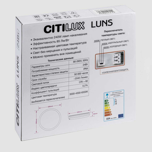 Настенно-потолочный светодиодный светильник Citilux Luns CL711020V фото 9