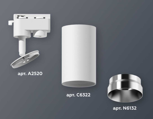 Комплект трекового светильника Ambrella light Track System XT6322062 SWH/PSL белый песок/серебро полированное (A2520, C6322, N6132) фото 4