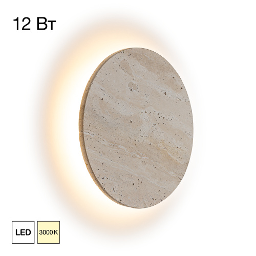 Citilux MARES CL246011 Светильник настенный светодиодный Citilux MARES CL246011 Светильник настенный светодиодный