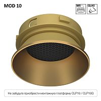 Встраиваемый безрамочный светильник Citilux Skytek SkyPORT.10 MOD CLP10M2