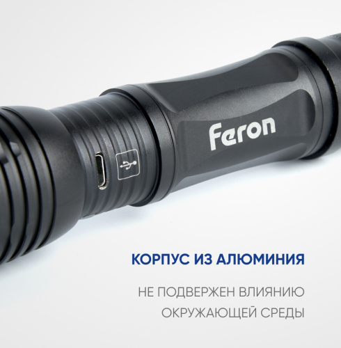 Фонарь ручной Feron TH2401с аккумулятором USB ZOOM фото 2