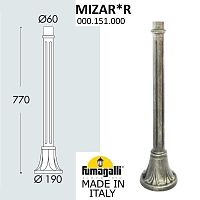 Fumagalli Парковый столб FUMAGALLI MIZAR 000.151.000.B0