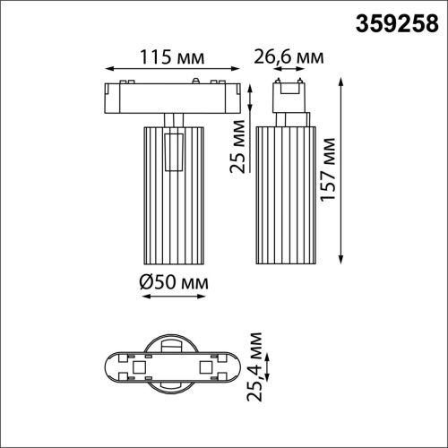359258 SHINO NT23 190 черный Трековый светильник для низковольтного шинопровода IP20 LED 12W 48V 1020Лм 3000К SMAL фото 3 359258 SHINO NT23 190 черный Трековый светильник для низковольтного шинопровода IP20 LED 12W 48V 1020Лм 3000К SMAL фото 3