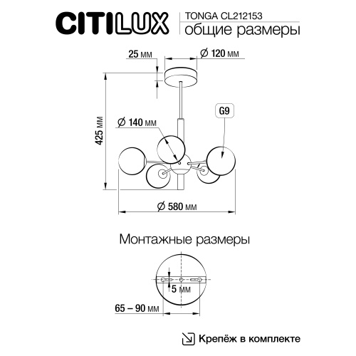 Citilux TONGA CL212153 Люстра на штанге Бронза фото 13 Citilux TONGA CL212153 Люстра на штанге Бронза фото 13