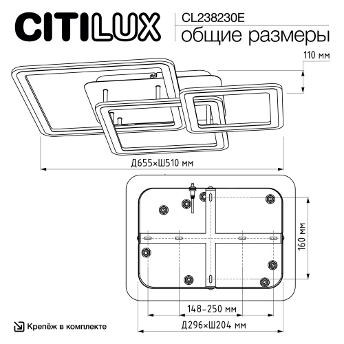 Citilux Тринити CL238230E RGB Люстра светодиодная с пультом фото 15 Citilux Тринити CL238230E RGB Люстра светодиодная с пультом фото 15