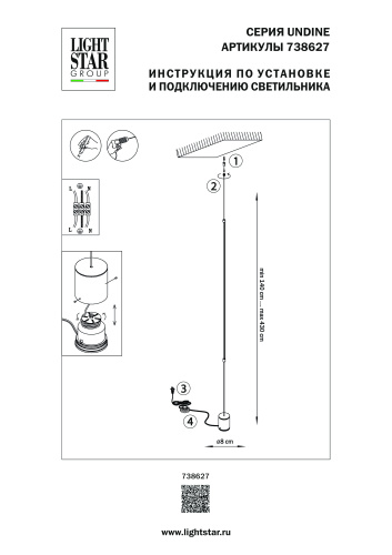 738627 Светильник подвесной UNDINE 13W LED 655LM 120G ЧЕРНЫЙ 3000K фото 6