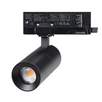 Светильник LGD-ARTEMIS-TRACK-4TR-R55-12W Warm2700 (BK, 8-80 deg, 230V) Arlight 062276