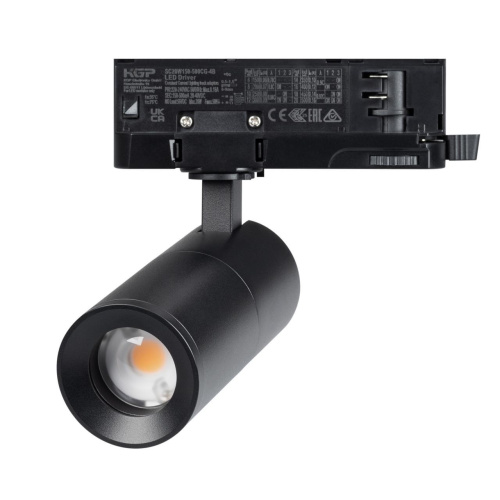 Светильник LGD-ARTEMIS-TRACK-4TR-R55-12W Day4000 (BK, 8-80 deg, 230V, DALI) Arlight 057691