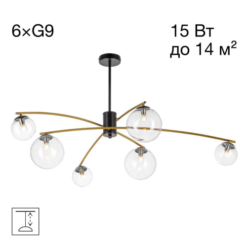 Потолочная люстра Citilux Fisher CL218163 Потолочная люстра Citilux Fisher CL218163